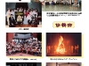 修養会