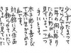 はじめに